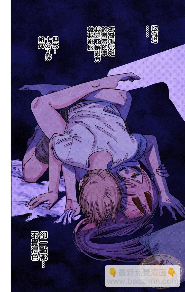 第71话19