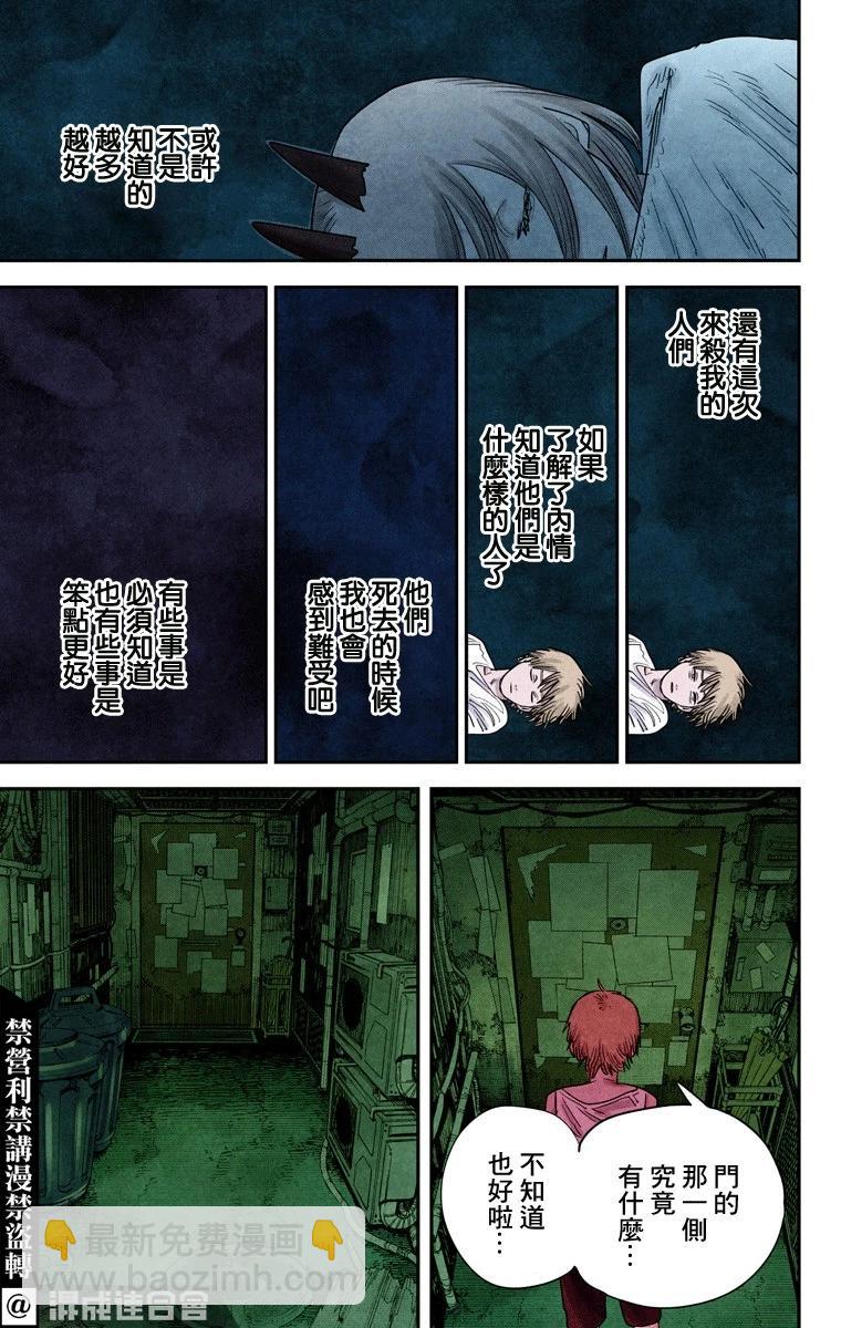 第71话20