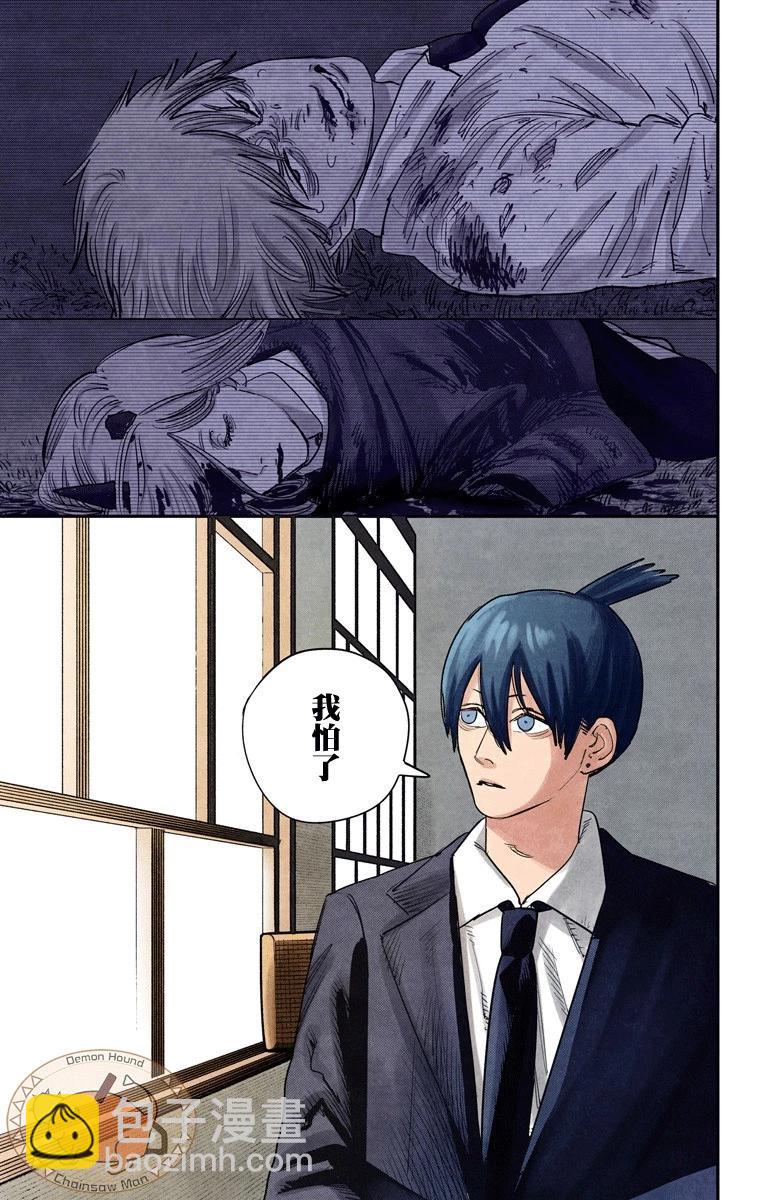 第72话14