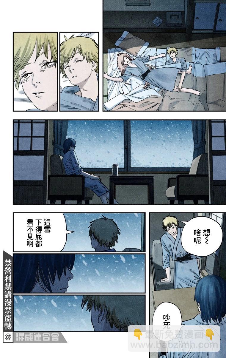 第72话7