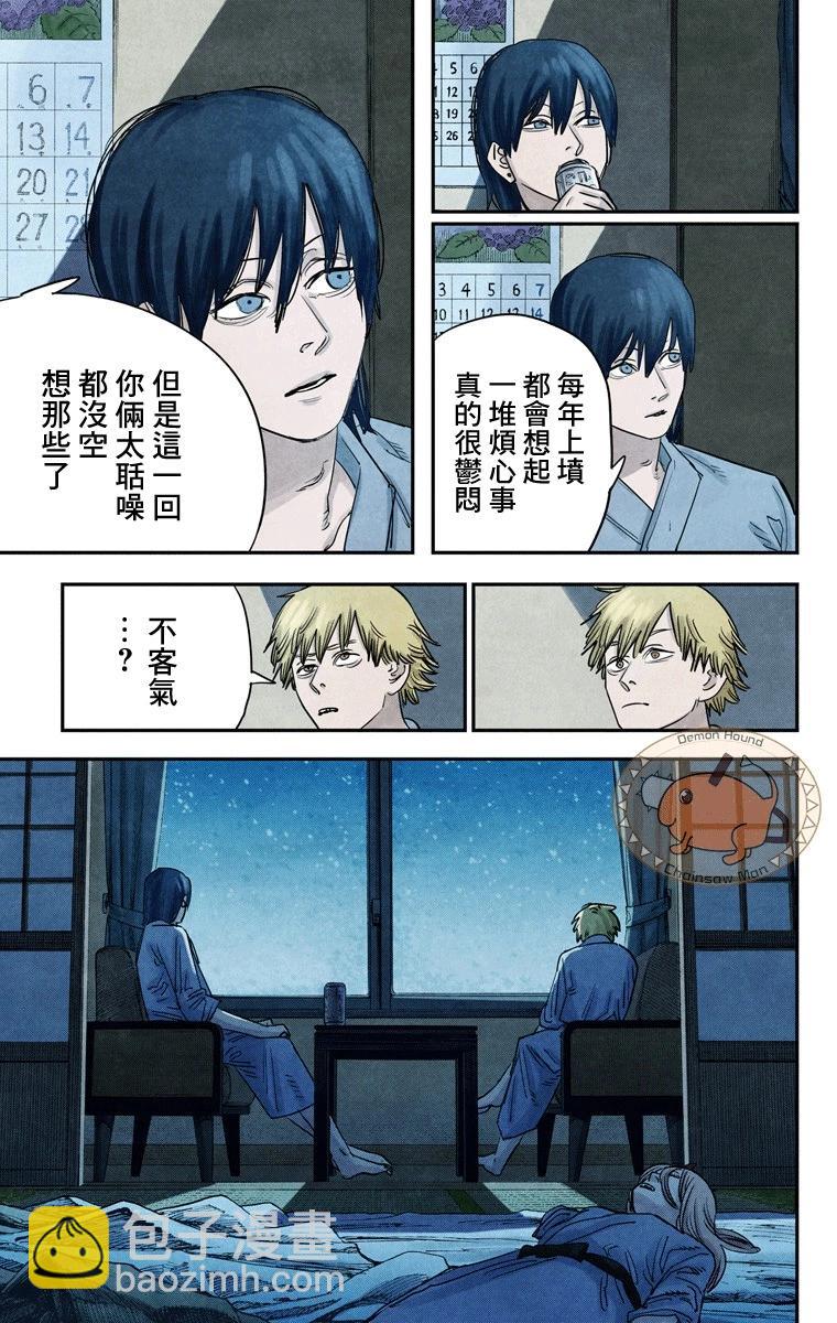 第72话8