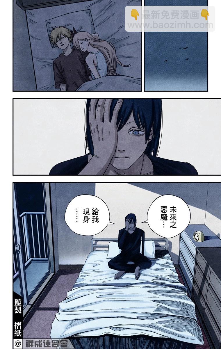 第73话17