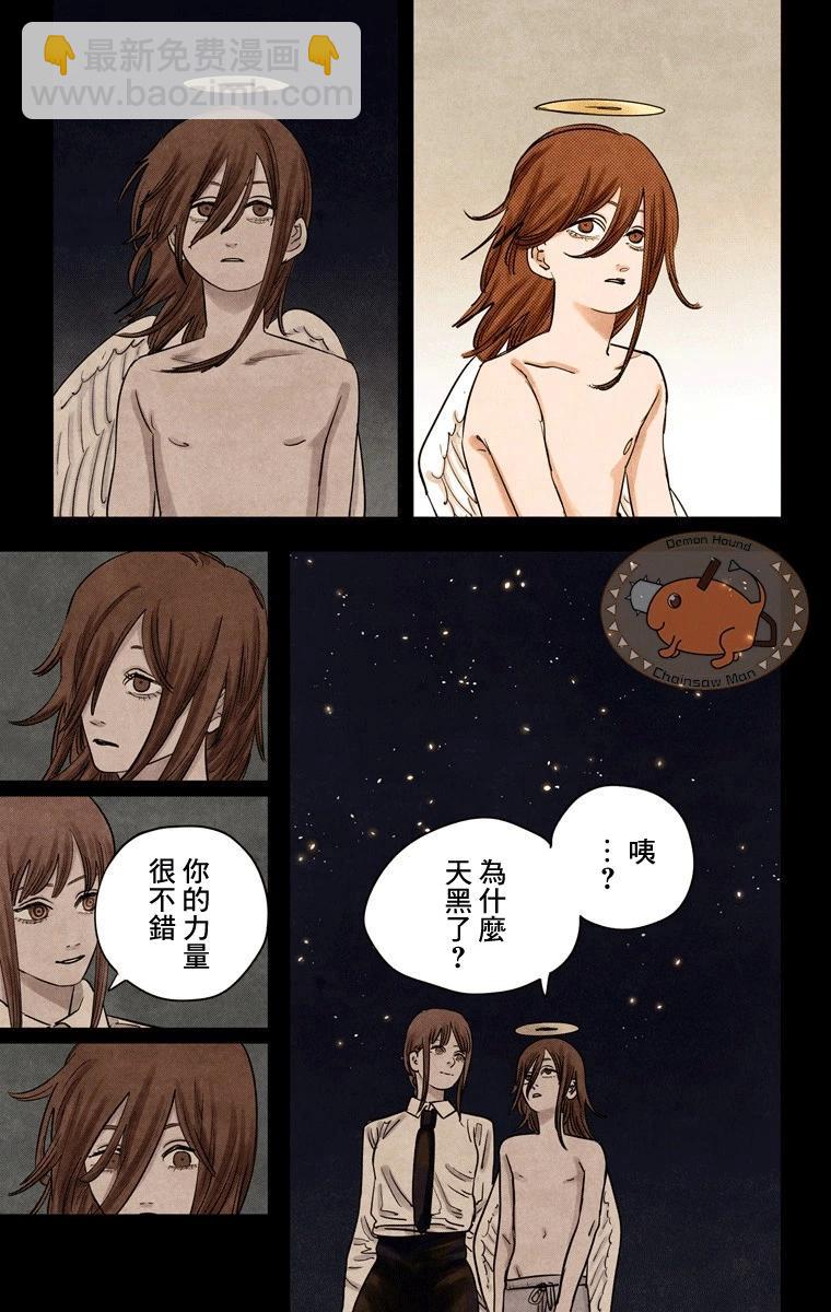 第74话16