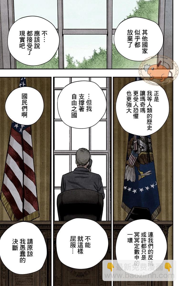 第75话6