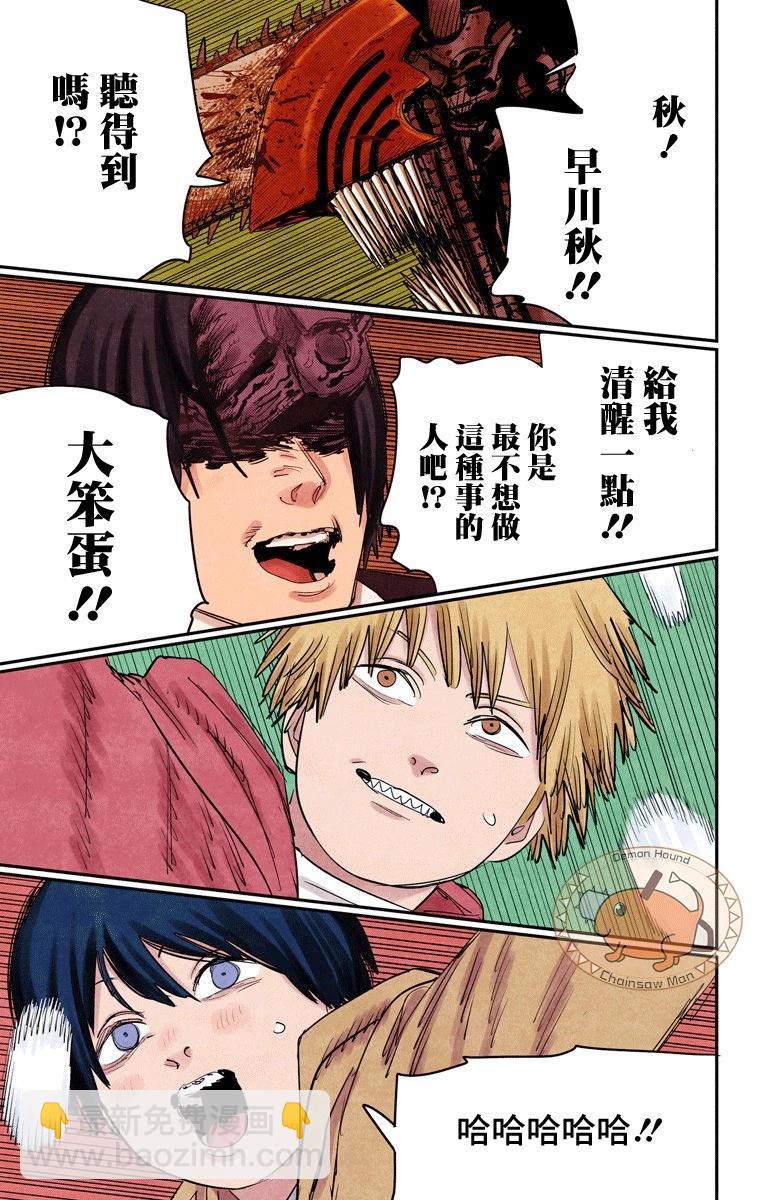 第78话12