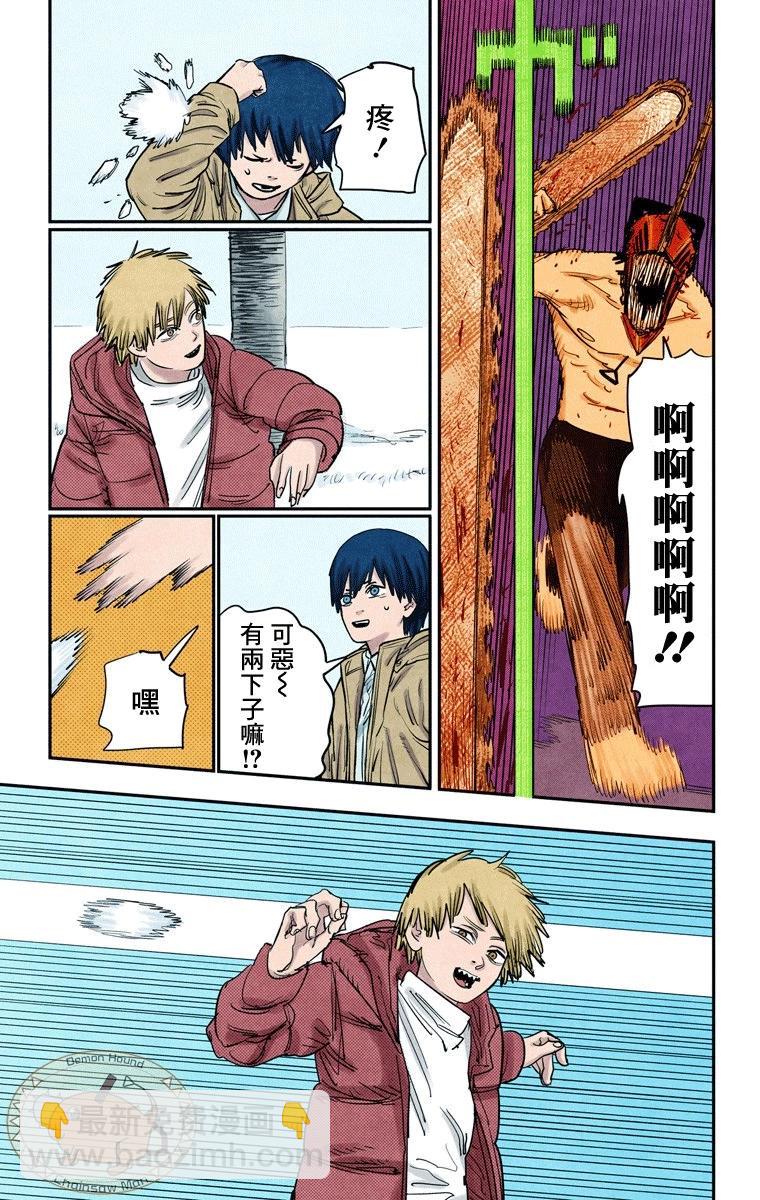 第78话5