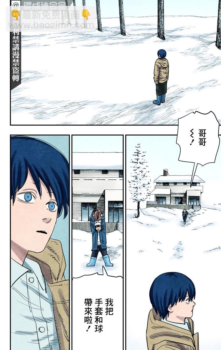 第79话13