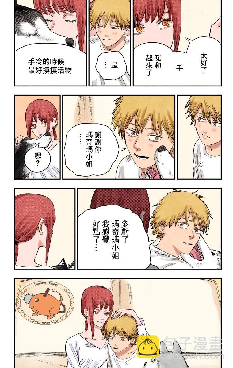 第80话15