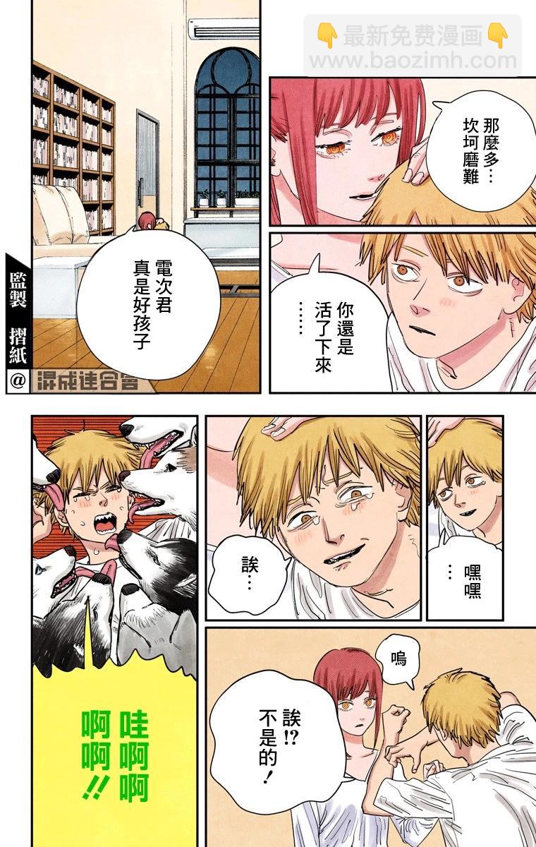 第80话16