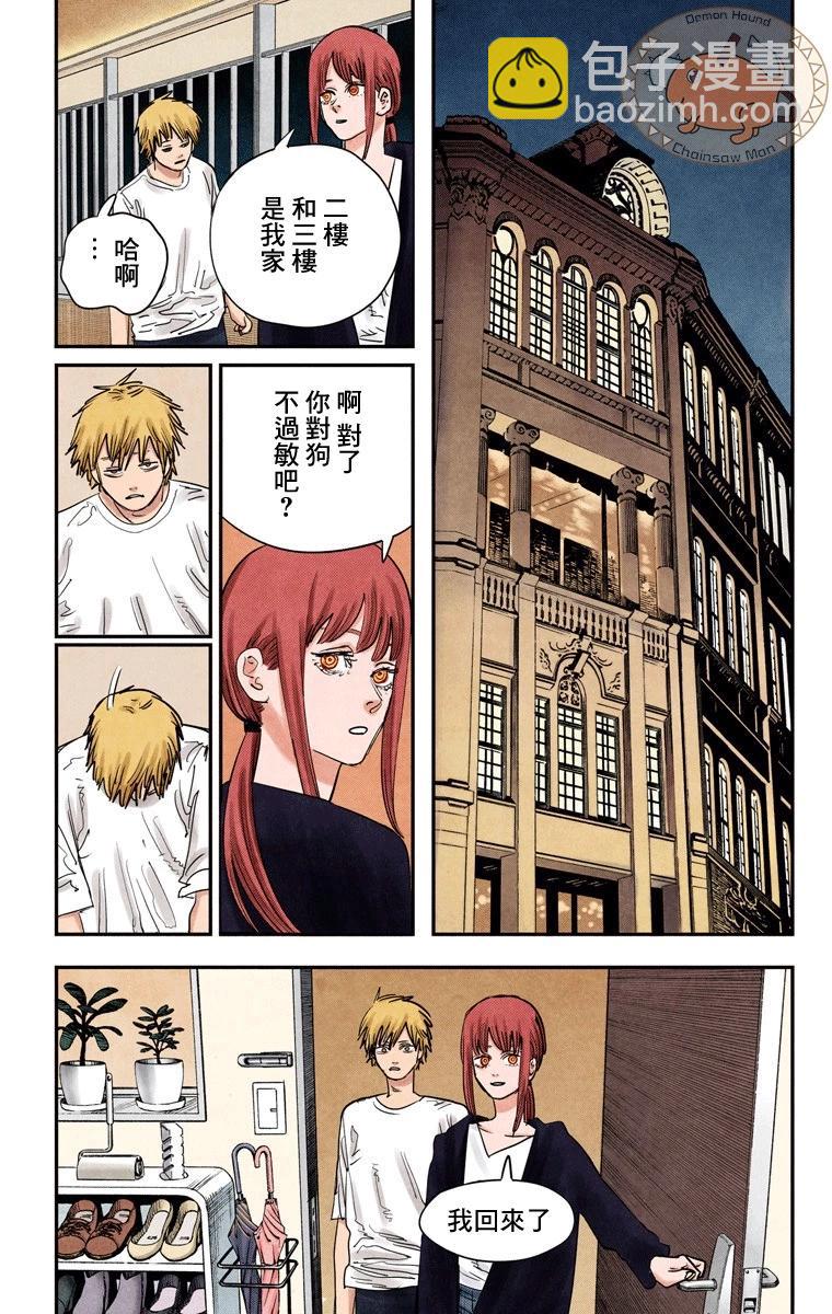 第80话9