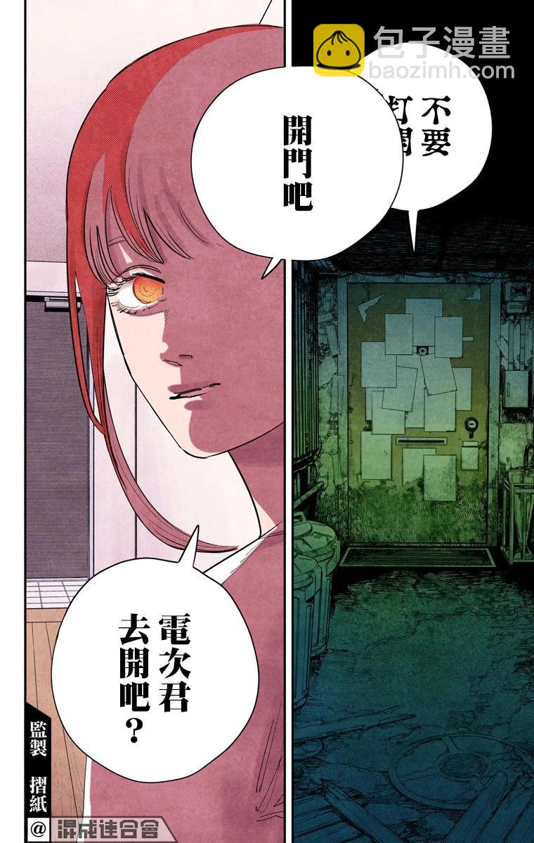 第81话10