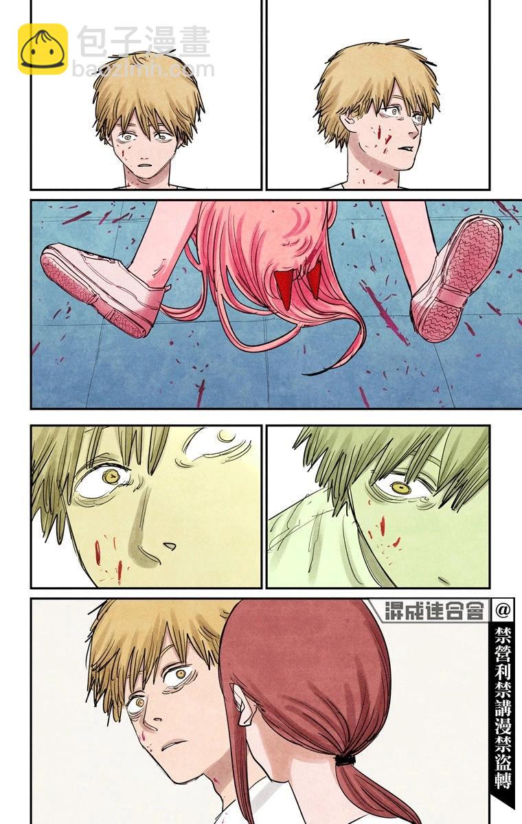 第81话15