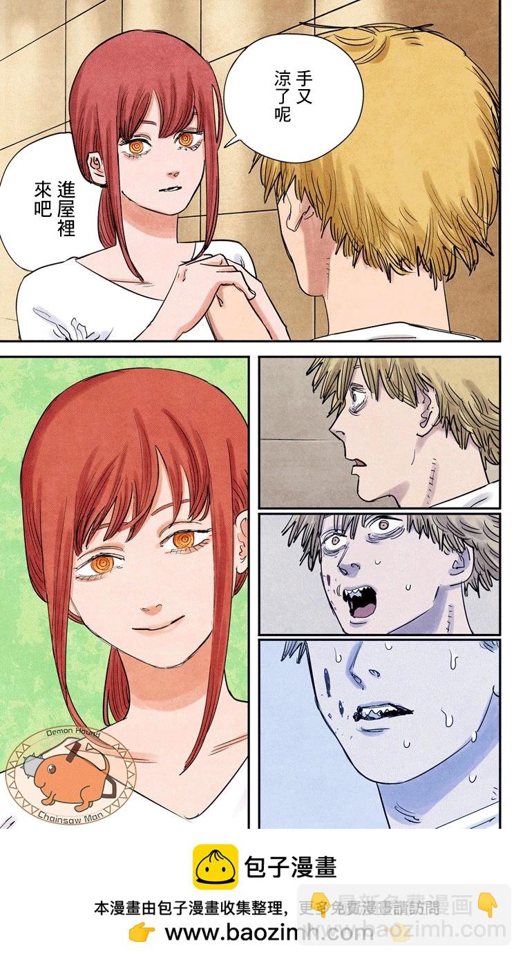 第81话16
