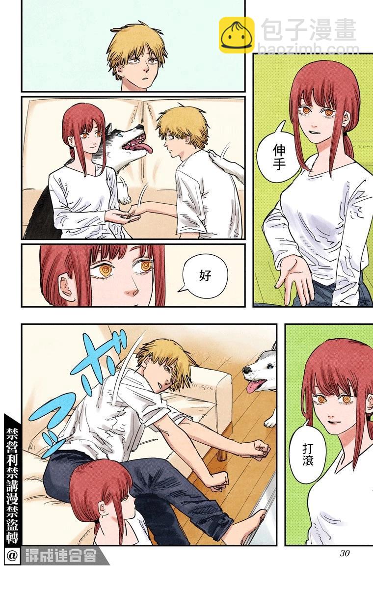 第81话3