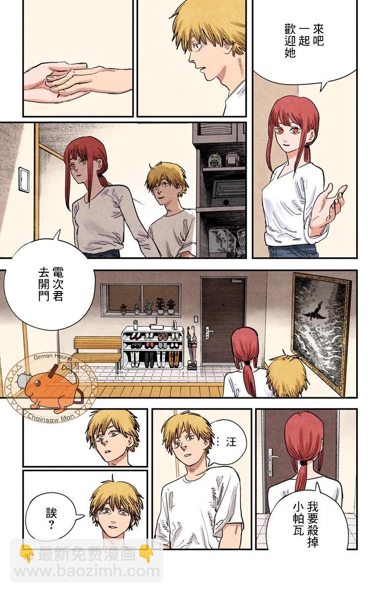第81话6