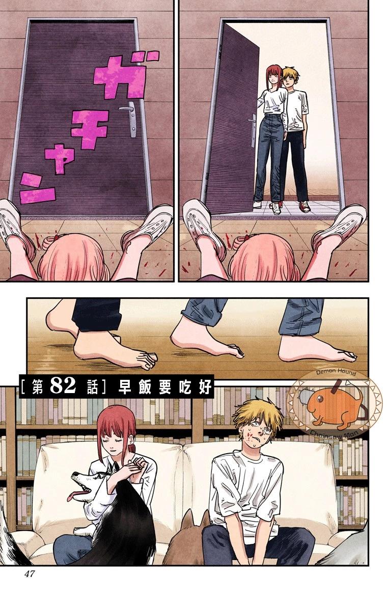 第82话0