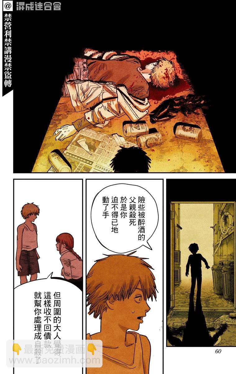 第82话13