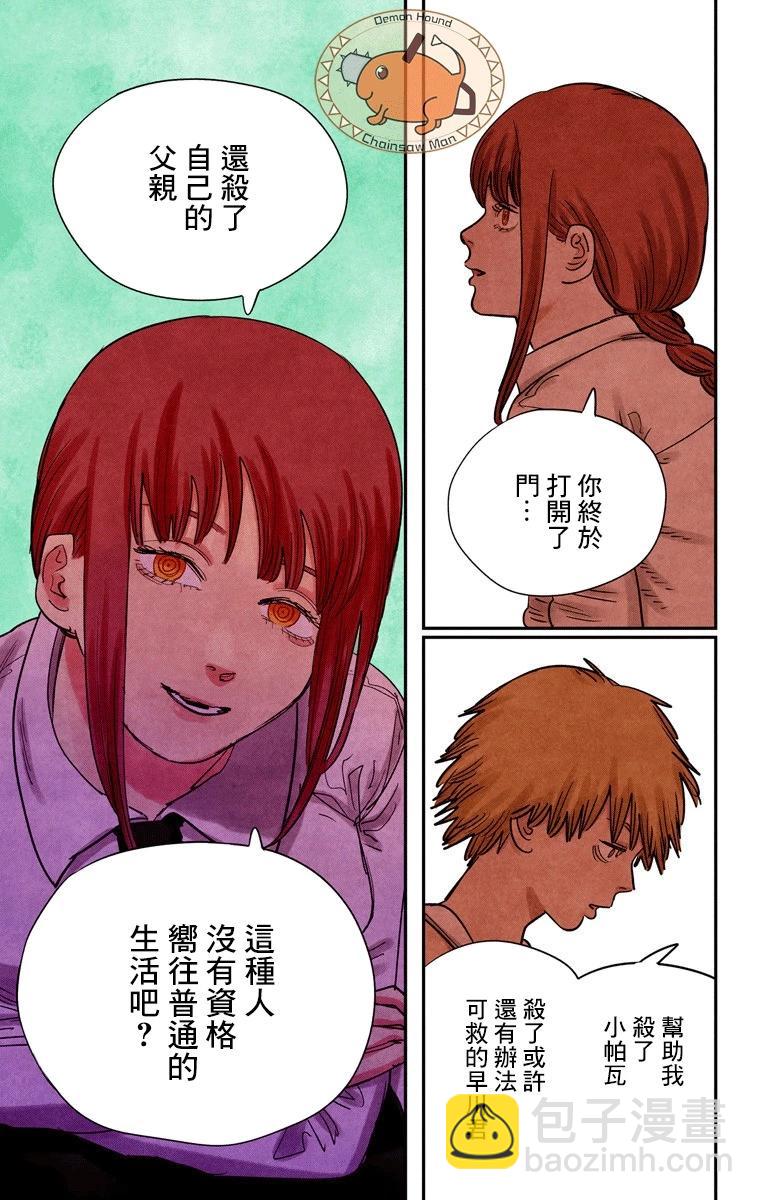 第82话14