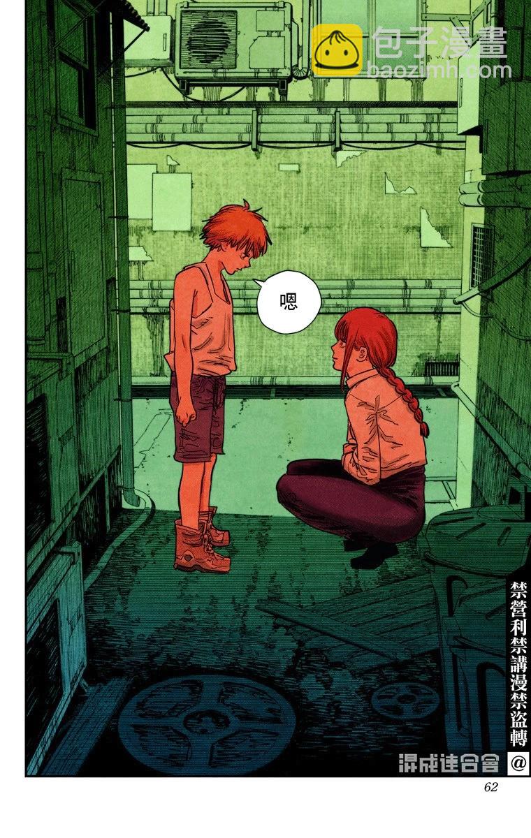 第82话15