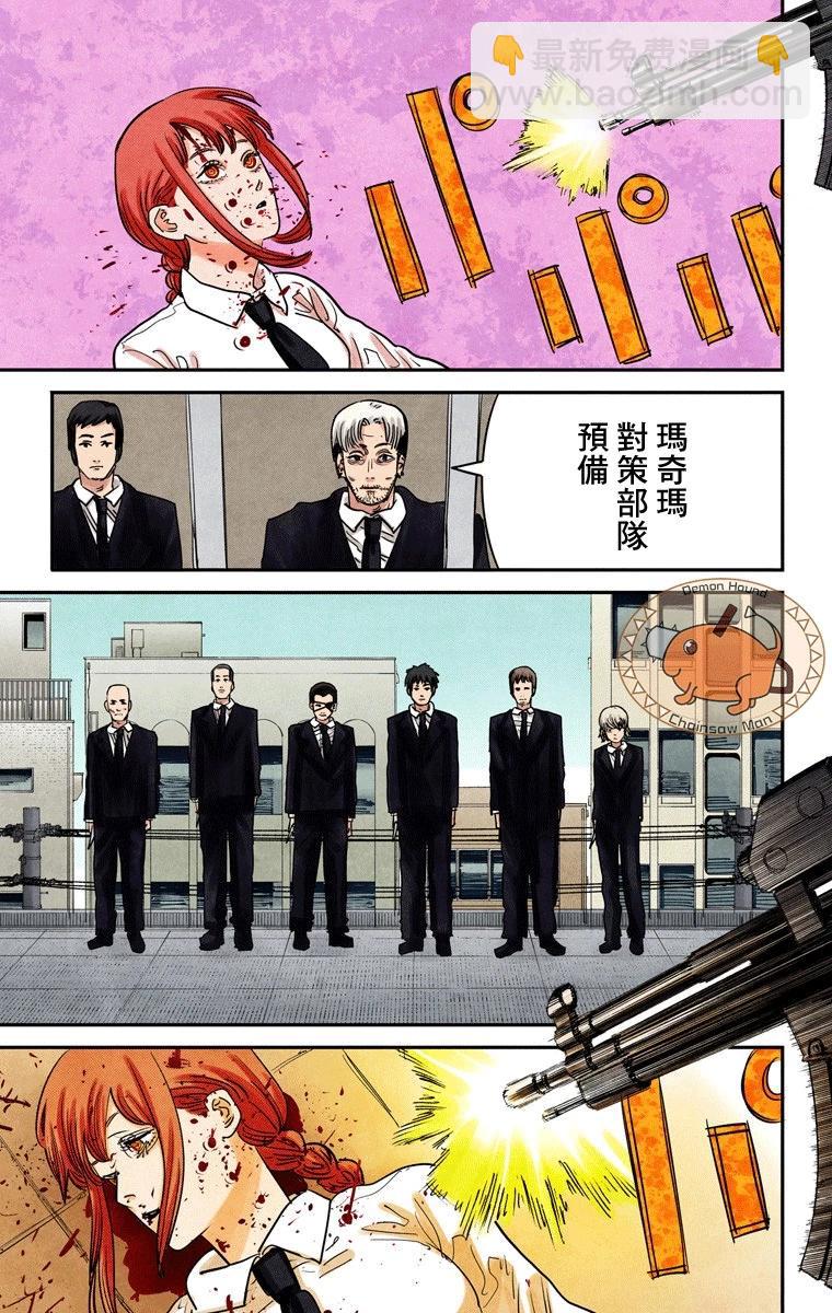 第83话5