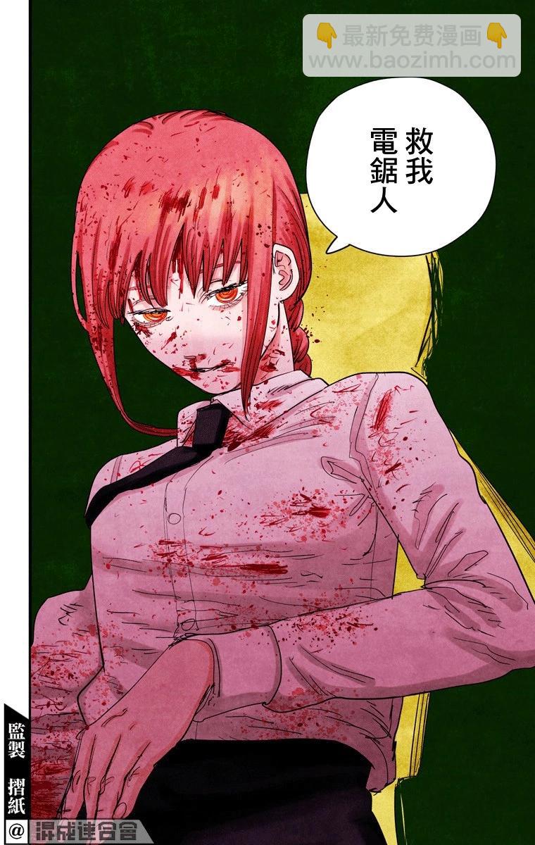 第83话8