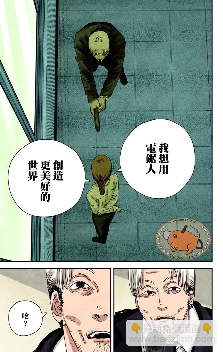 第84话13