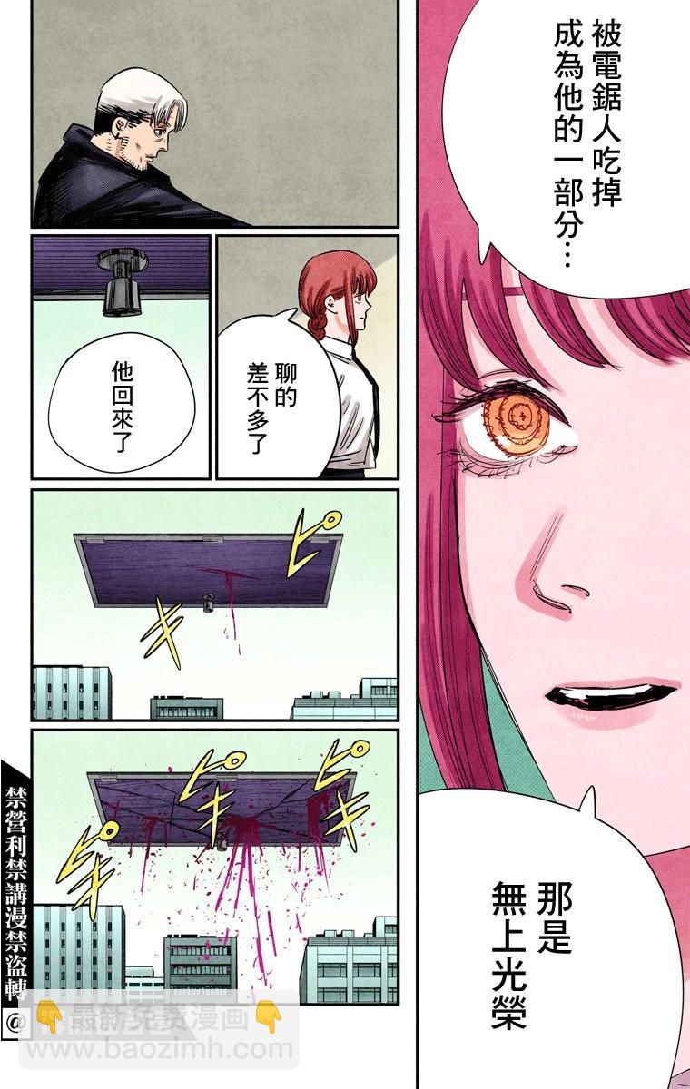 第84话16