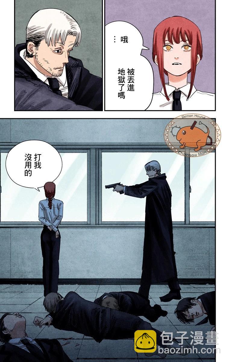 第84话2