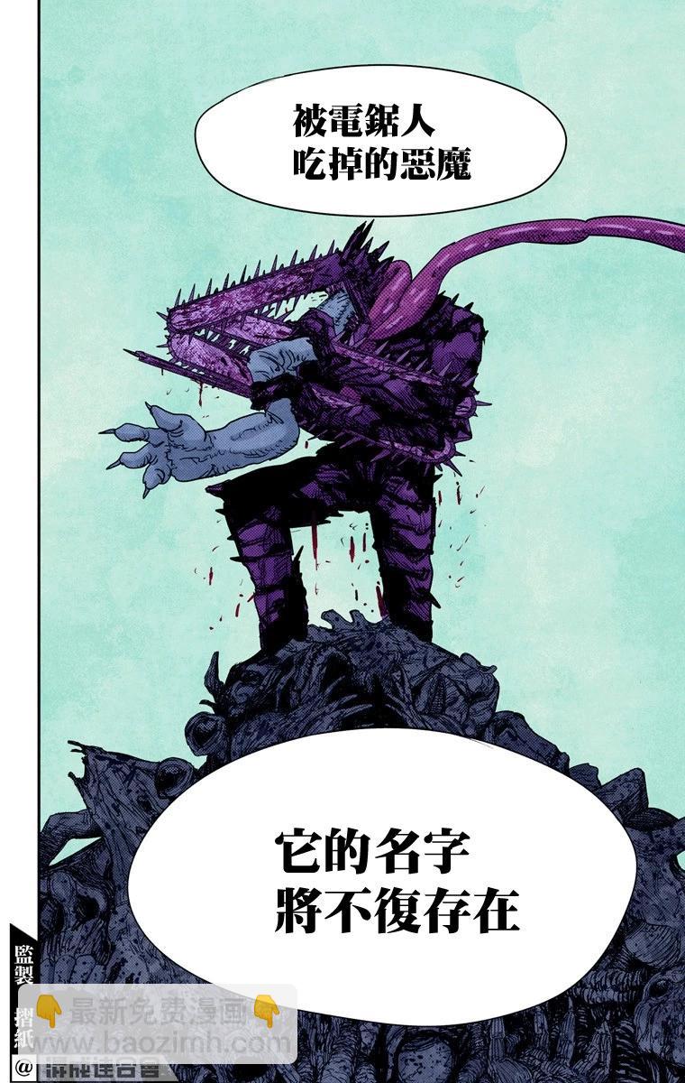 第84话8