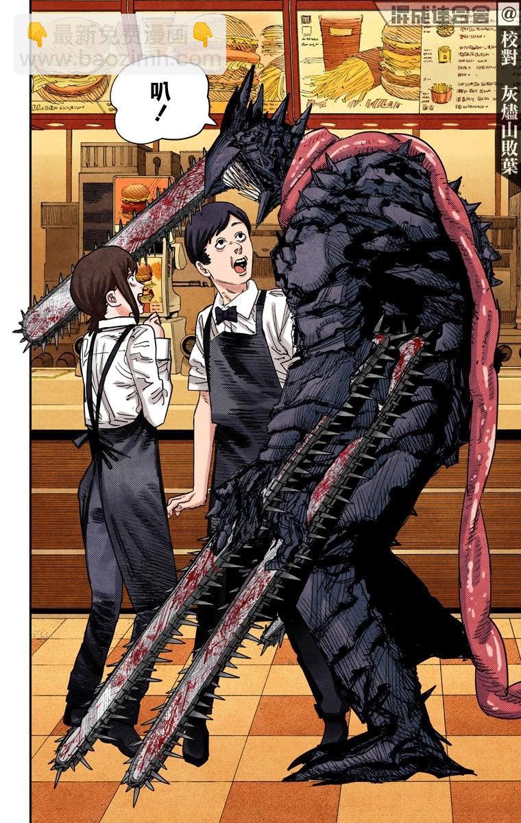 第85话9