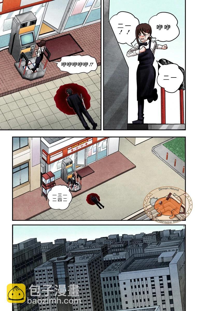 第86话10