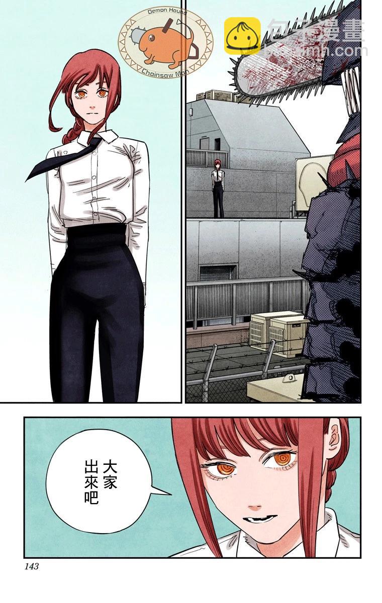 第86话12