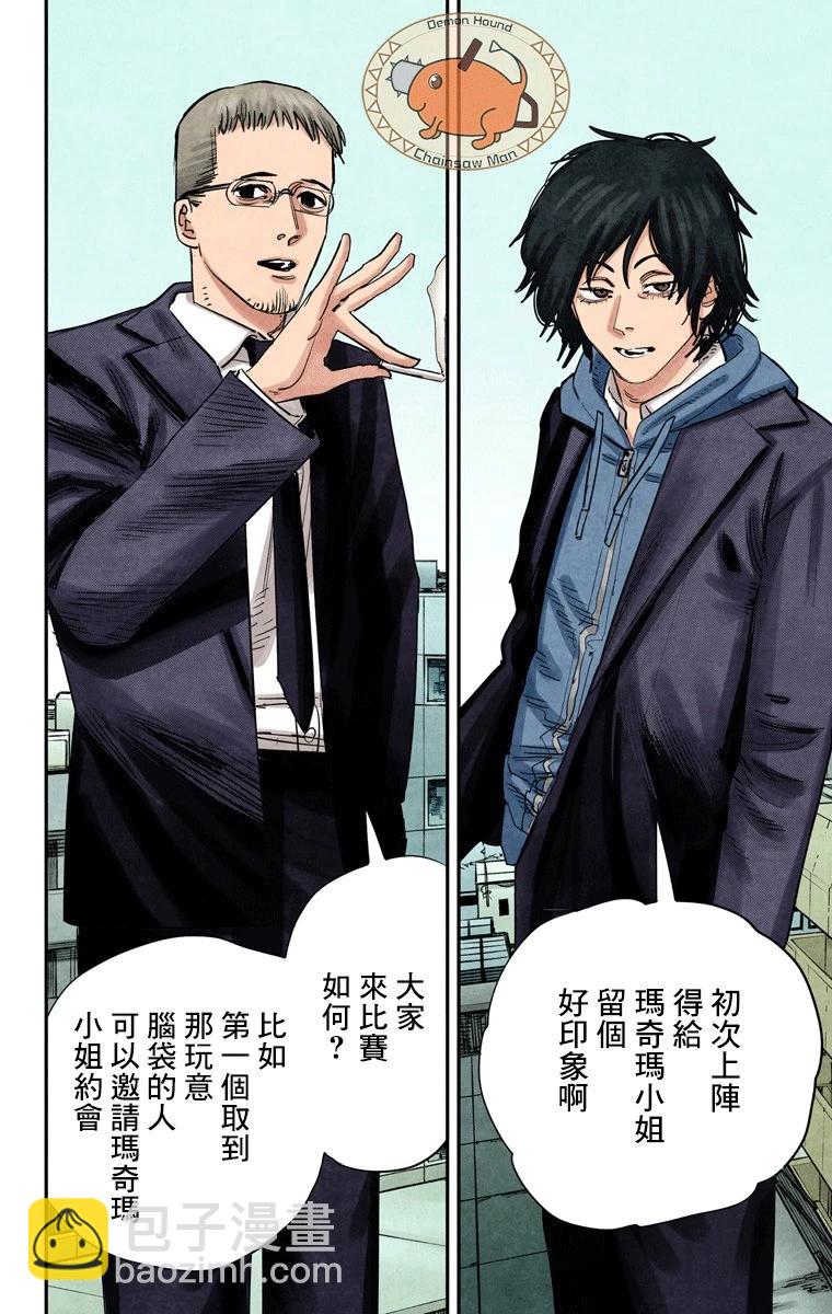 第86话15