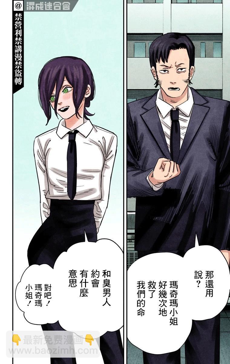 第86话16
