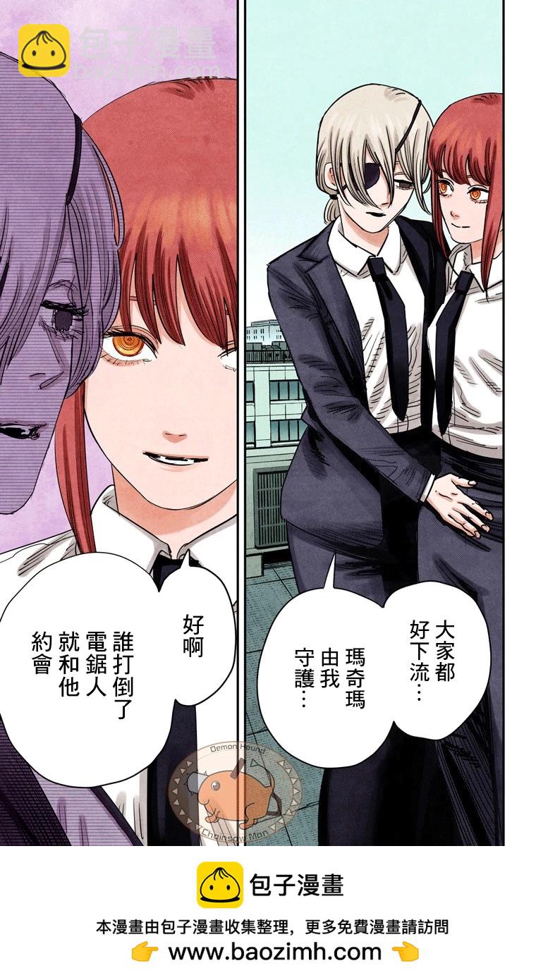 第86话17
