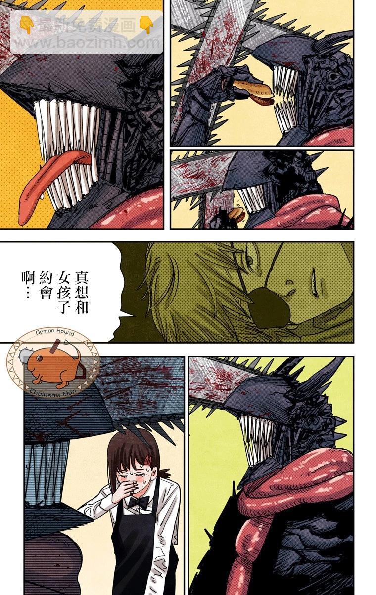 第86话2
