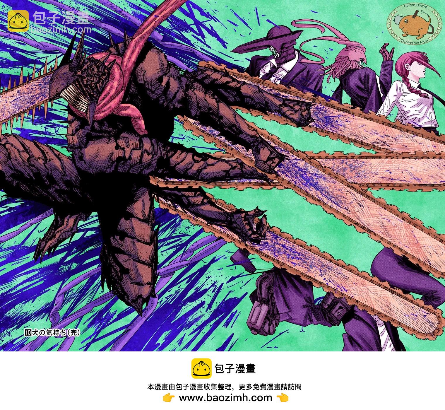 第88话16