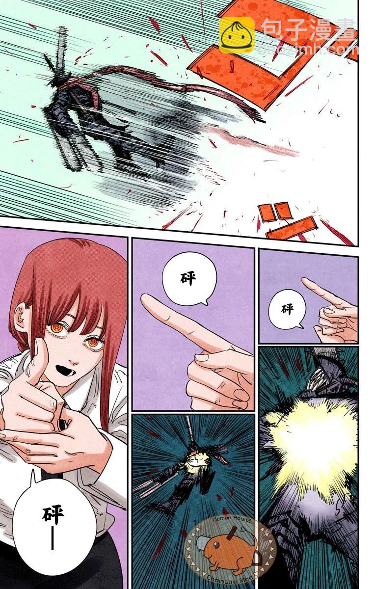 第88话8