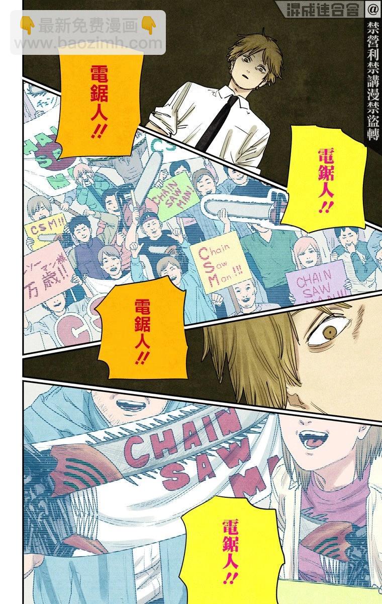 第92话17