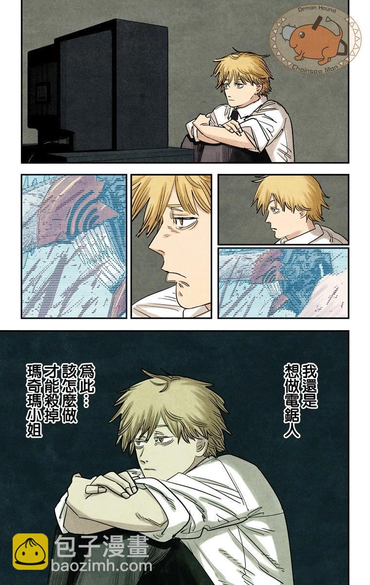 第93话8