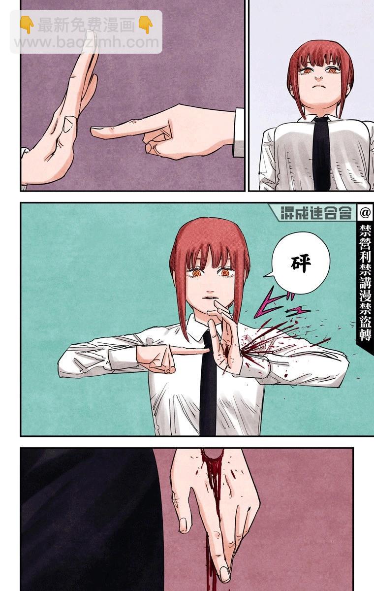 第94话16