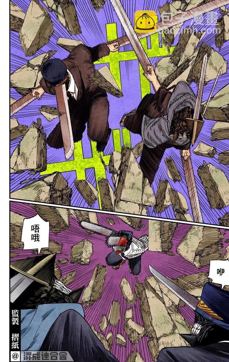 第94话5
