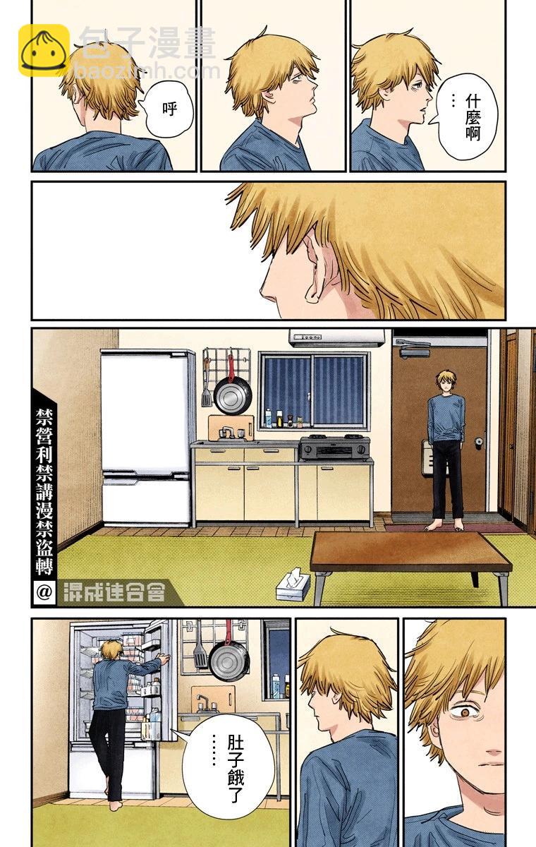 第96话13