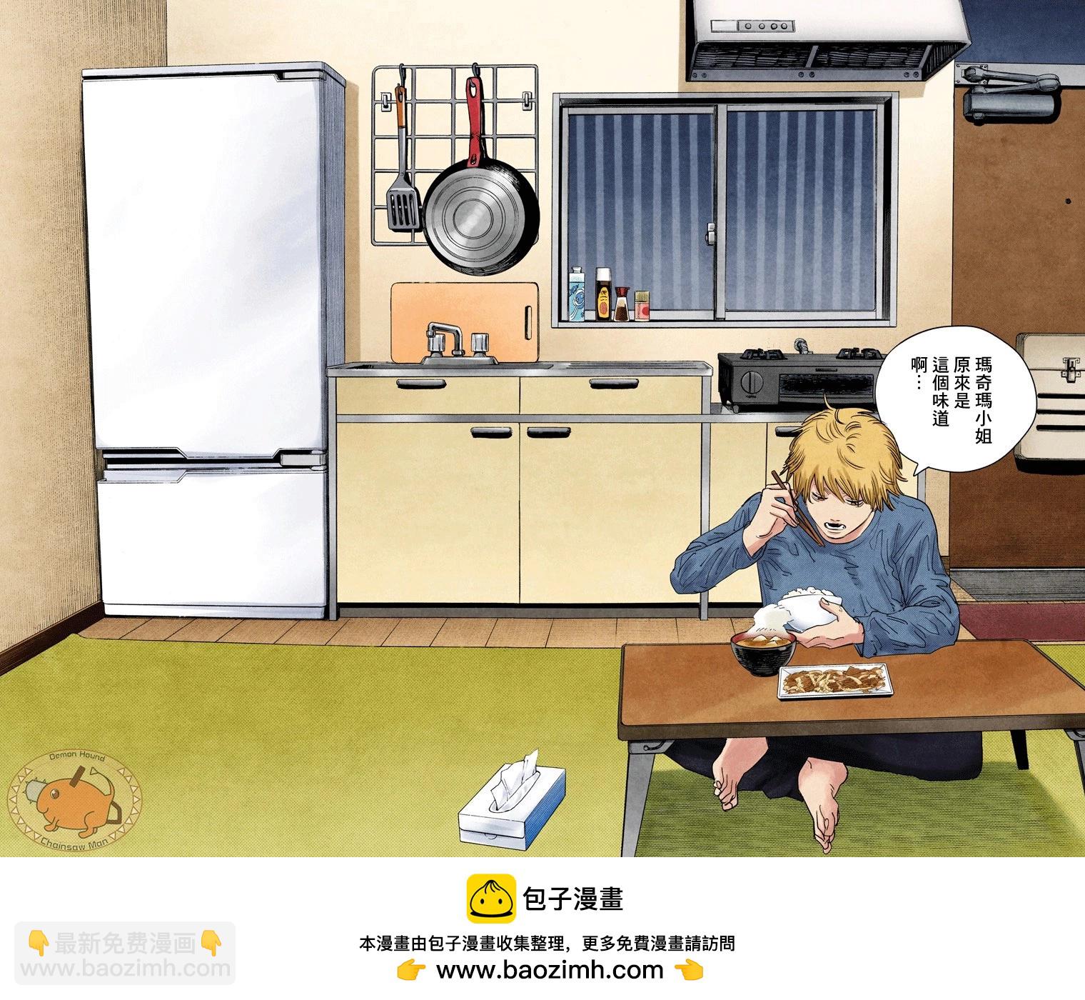 第96话17