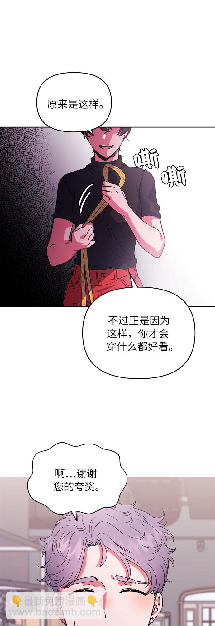 序章12