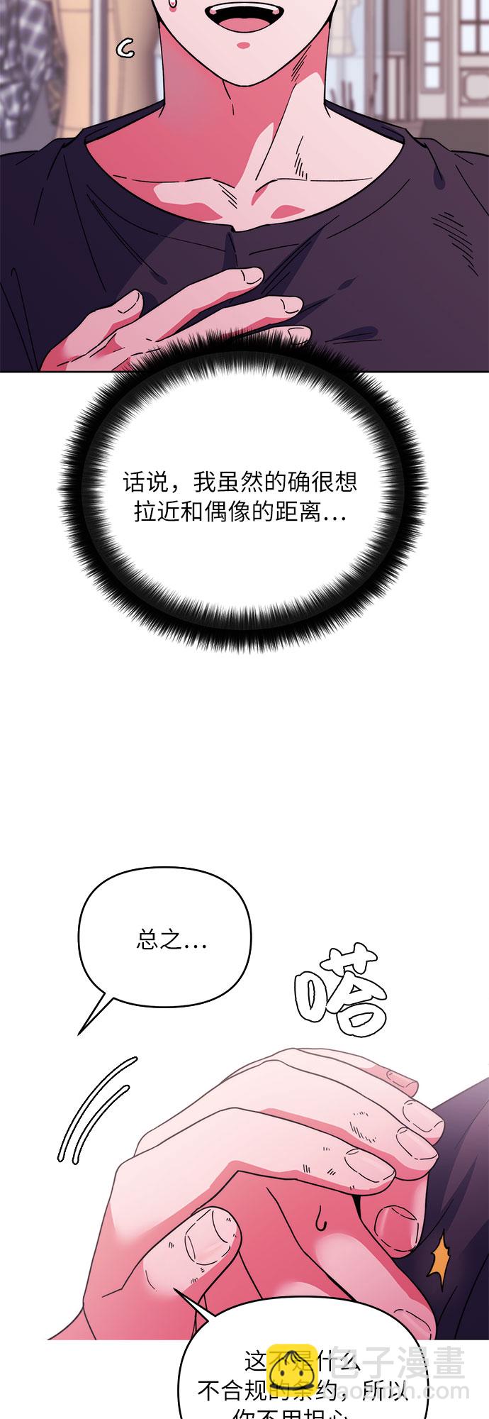 序章13