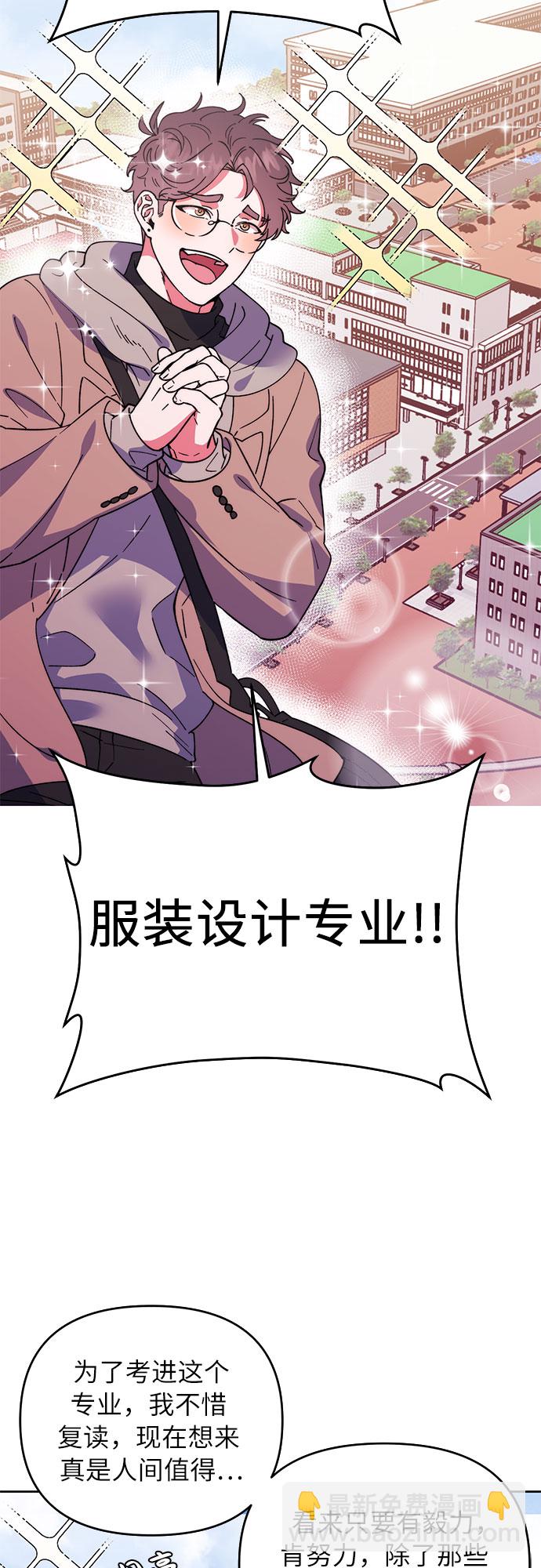 序章2