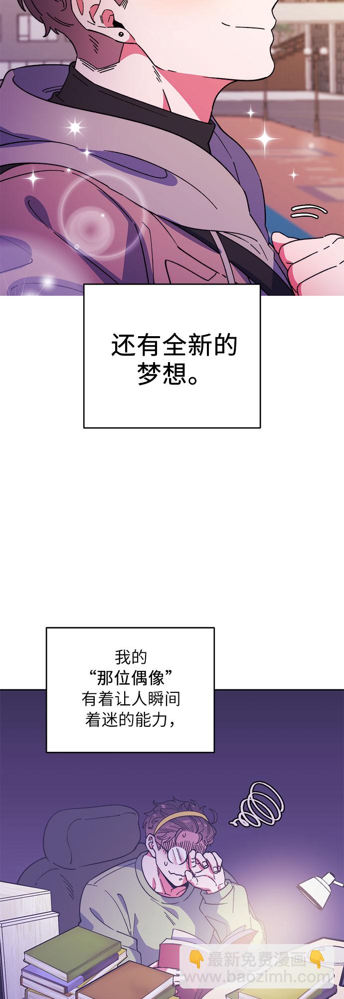 序章4