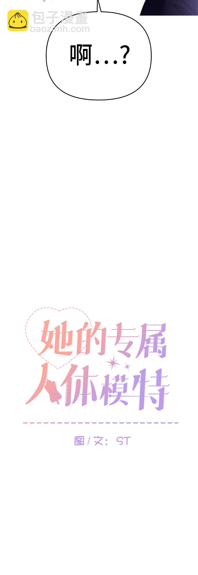 第2话1