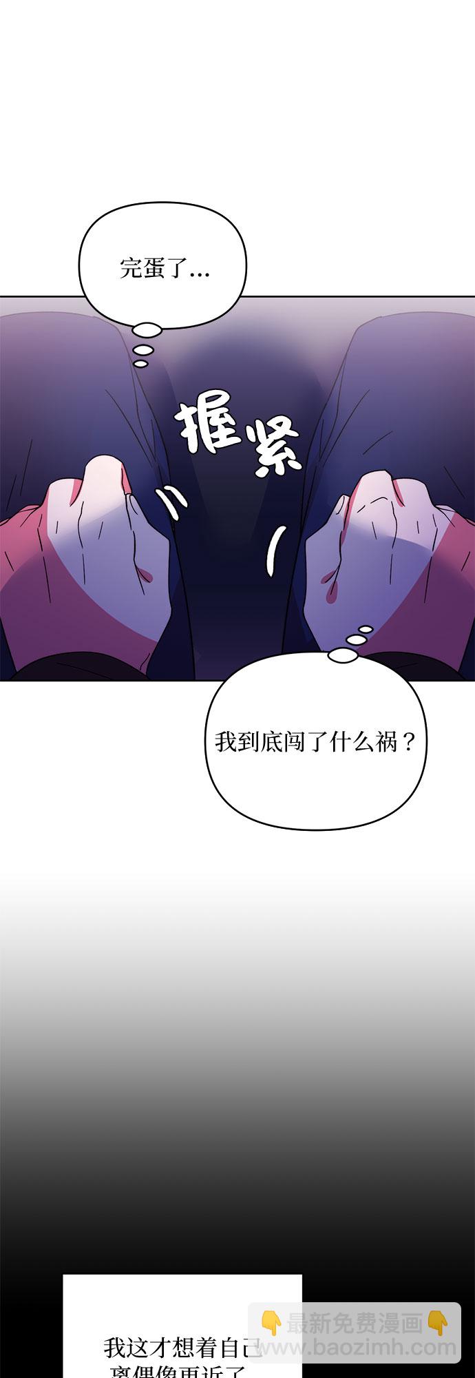 第2话10
